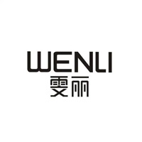 wenli/雯丽品牌LOGO图片