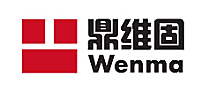 Wenma/鼎维固品牌LOGO