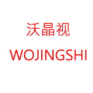 WOJINGSHI/沃晶视品牌LOGO图片