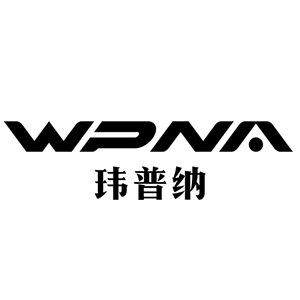 WPNA/玮普纳品牌LOGO图片