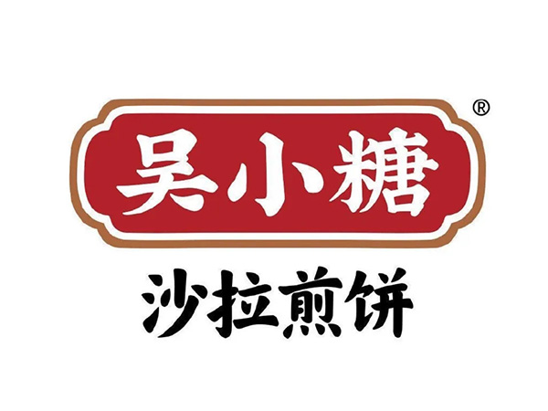 吴小糖品牌LOGO图片