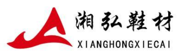 湘弘品牌LOGO图片