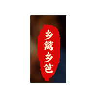 乡篱乡笆品牌LOGO