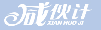 咸伙计品牌LOGO