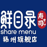 鲜目录寿司品牌LOGO图片