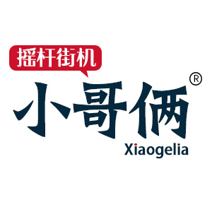 XIAOGELIA/小哥俩品牌LOGO图片