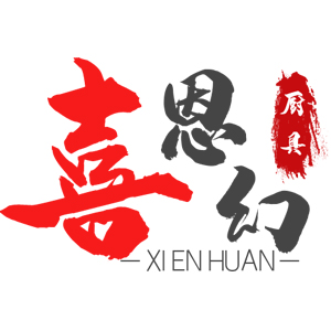 XIENHUAN/喜恩幻品牌LOGO