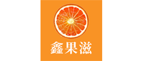 鑫果滋LOGO