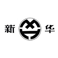 新华牌LOGO