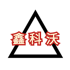 鑫科沃品牌LOGO