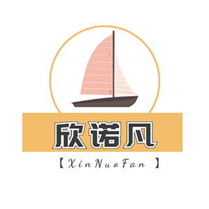 欣诺凡品牌LOGO图片