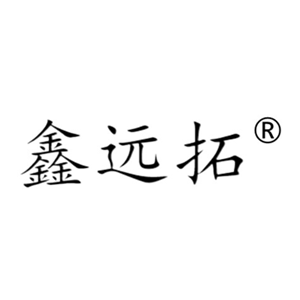 鑫远拓品牌LOGO图片