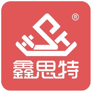 XST/鑫思特品牌LOGO图片