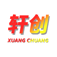 轩创品牌LOGO图片