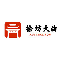 徐坊大曲品牌LOGO图片