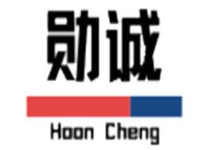 勋诚品牌LOGO