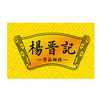 杨晋记品牌LOGO图片