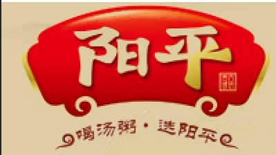 阳平食品品牌LOGO图片