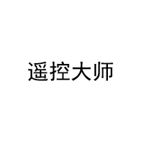 遥控大师品牌LOGO图片