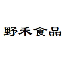 野禾食品品牌LOGO图片