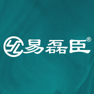 易磊臣品牌LOGO图片