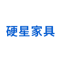 硬星品牌LOGO图片