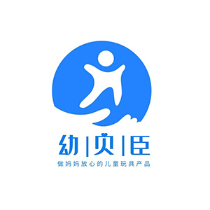 幼贝臣品牌LOGO图片