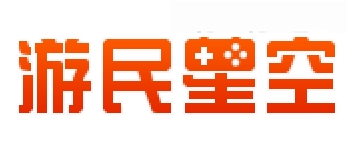 游民星空品牌LOGO图片