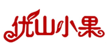 优山小果品牌LOGO图片