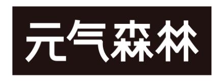 元气森林品牌LOGO