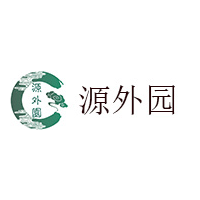 源外园品牌LOGO图片