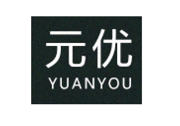 YUANYOU/元优品牌LOGO图片