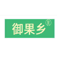 御果乡品牌LOGO