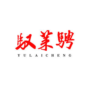 驭莱骋LOGO