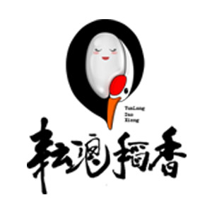 耘浪稻香品牌LOGO图片