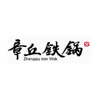 章丘铁锅品牌LOGO