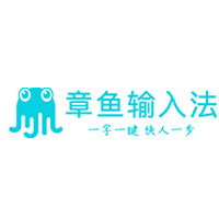 章鱼输入法品牌LOGO图片