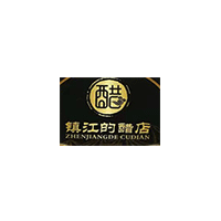 镇江的醋店品牌LOGO图片