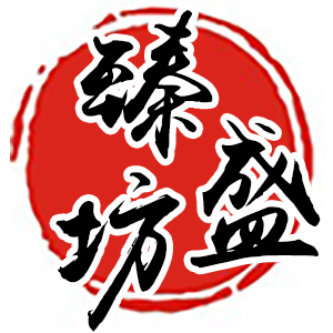 zhenshengfang/臻盛坊品牌LOGO图片