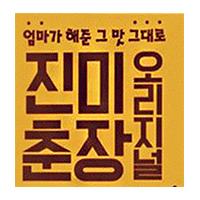 真味品牌LOGO图片