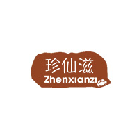 珍仙滋LOGO