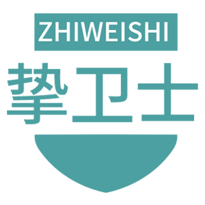 ZHIWEISHI/挚卫士品牌LOGO