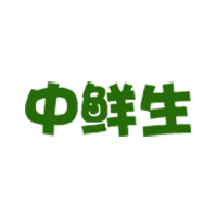 中鲜生品牌LOGO图片