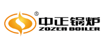 中正锅炉品牌LOGO