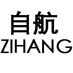 ZIHANG/自航品牌LOGO图片