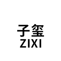 ZIXI/子玺品牌LOGO图片