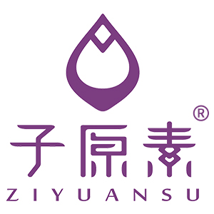 ziyuansu/子原素品牌LOGO