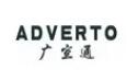 ADVERTO/广宣通品牌LOGO图片