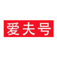 爱夫号品牌LOGO