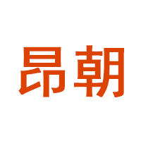 昂朝品牌LOGO图片